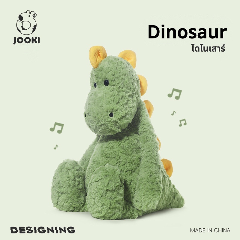 JOOKI Dinosaur ตุ๊กตาไดโนเสาร์น่ารัก Plush Toys ของเล่นเด็ก ของขวัญวันเกิด