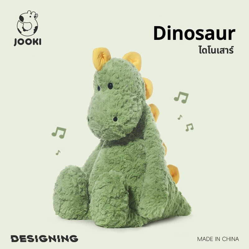 JOOKI Dinosaur ตุ๊กตาไดโนเสาร์น่ารัก Plush Toys ของเล่นเด็ก ของขวัญวันเกิด
