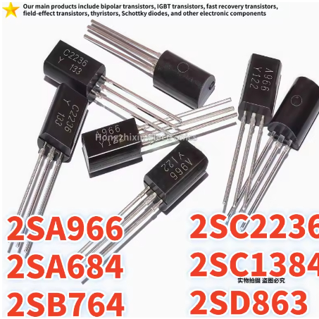20PCS 2SA966 A966 2SC2236 C2236 2SA684 A684 2SC1384 C1384 2SB764 2SD863 D863 TO-92L ทรานซิสเตอร์พลัง