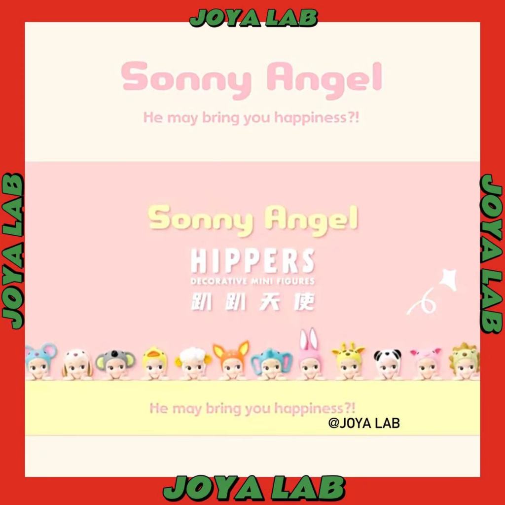 Sonnyangel Hippers HIPPERS Series Collection [ของแท้] ตุ๊กตา