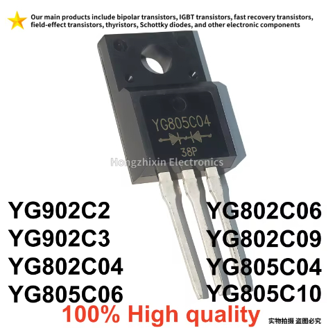 5PCS YG802C04 YG802C06 YG802C09 YG805C06 YG805C10 YG902C2 YG902C3 YG805C04 TO-220F Schottky ไดโอดใหม