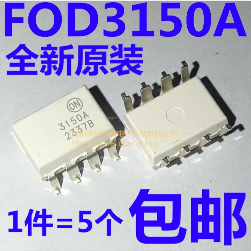 5PCS ยี่ห้อใหม่นําเข้าเดิม FOD3150A 3150A FOD3150ASD SOP-8 SMD optocoupler