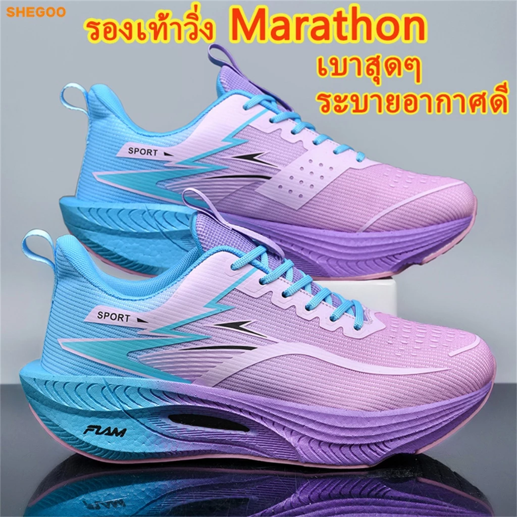 SHEGOO รองเท้าวิ่งผู้หญิง ระบายอากาศดี น้ำหนักเบา พื้นนุ่ม กันกระแทก กันลื่น ทนทาน ไม่อับชื้น สำหรับมาราธอนและวิ่งจ็อกกิ้ง