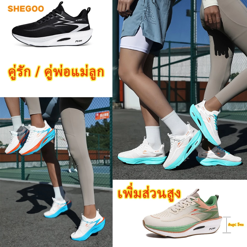 SHEGOO รองเท้าวิ่งผู้หญิง ระบายอากาศดี น้ำหนักเบา พื้นนุ่ม กันกระแทก กันลื่น ทนทาน ไม่อับชื้น สำหรับมาราธอนและวิ่งจ็อกกิ้ง thumbnail 7