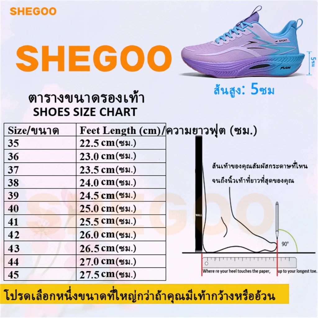 SHEGOO รองเท้าวิ่งผู้หญิง ระบายอากาศดี น้ำหนักเบา พื้นนุ่ม กันกระแทก กันลื่น ทนทาน ไม่อับชื้น สำหรับมาราธอนและวิ่งจ็อกกิ้ง thumbnail 8
