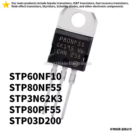 5PCS ใหม่ STP60NF10 TO-220 60NF10 STP80NF55 80NF55 STP3N62K3 3N62K3 STP80PF55 80PF55 STP03D200 03D20