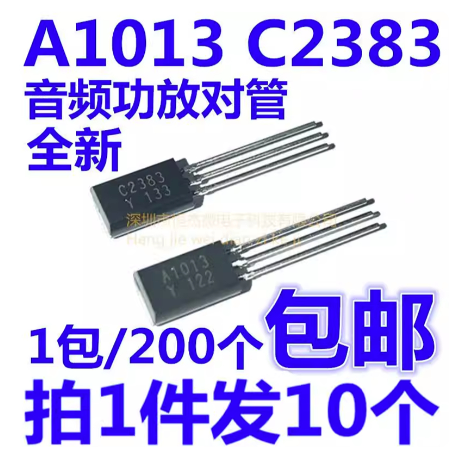 10PCS เครื่องขยายเสียงทรานซิสเตอร์คู่ 2SC2383/2SA1013 A1013 C2383 TO-92L