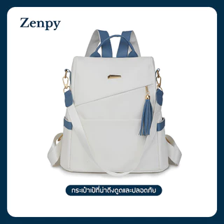 【Zenpy】 กระเป๋าเป้กันขโมย ปรับได้ 3 สไตล์ (สะพายข้าง/หลัง/ถือ), หนัง PU คุณภาพดี น้ำหนักเบา, สายสะพายถอดได้, หลายสีสวย P030