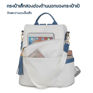 【Zenpy】 กระเป๋าเป้กันขโมย ปรับได้ 3 สไตล์ (สะพายข้าง/หลัง/ถือ), หนัง PU คุณภาพดี น้ำหนักเบา, สายสะพายถอดได้, หลายสีสวย P030