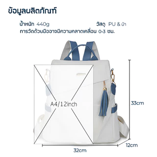 【Zenpy】 กระเป๋าเป้กันขโมย ปรับได้ 3 สไตล์ (สะพายข้าง/หลัง/ถือ), หนัง PU คุณภาพดี น้ำหนักเบา, สายสะพายถอดได้, หลายสีสวย P030