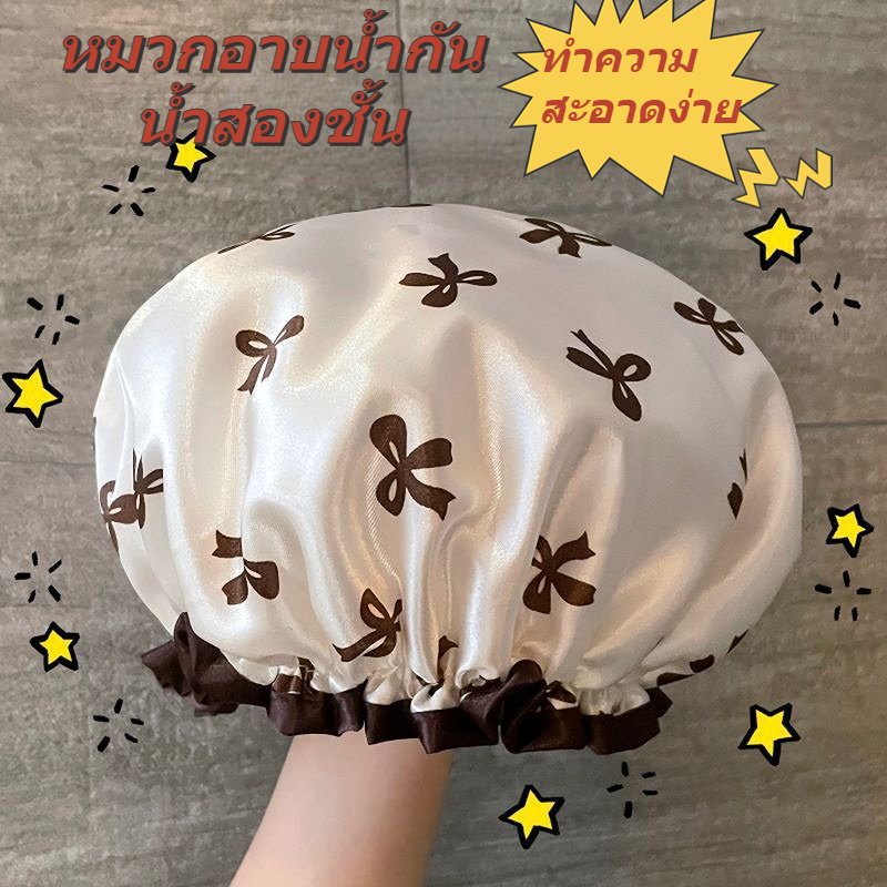 หมวกอาบน้ําคู่กันน้ําสไตล์ใหม่ สําหรับหญิง แต่งหน้า ป้องกันฝุ่น ห้องครัว หนา