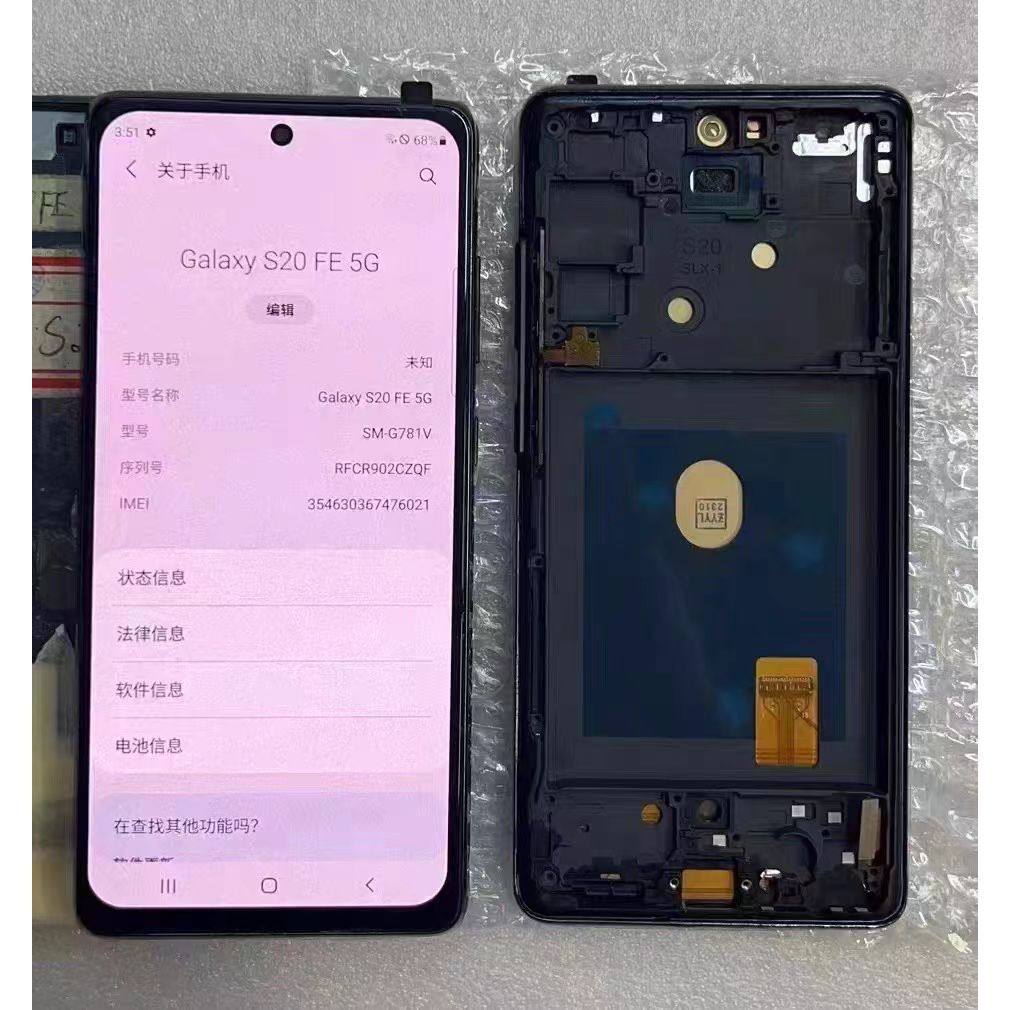 สําหรับ AMOLED SAMSUNG Galaxy S20FE S21 FE S23 FE S24 FE LCD หน้าจอสัมผัสพร้อมกรอบ