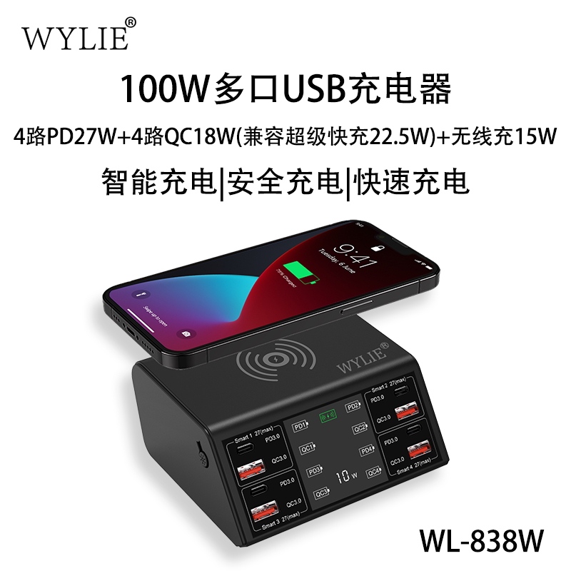 WYLIE WL-838W Desktop Wireless Charger Fast Charger Station เหมาะสําหรับ Apple Android โทรศัพท์แท็บเ