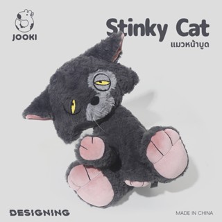 JOOKI Stinky Cat ตุ๊กตาแมวหน้าบูดตลก Plush Toys ของเล่นเด็ก …