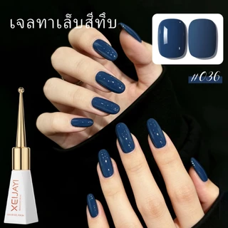 XEIJAYI 10ml - ยาทาเล็บเจลสีน้ำเงินเข้ม เหมาะสำหรับโทนสีผิวเหลืองและผิวคล้ำ
