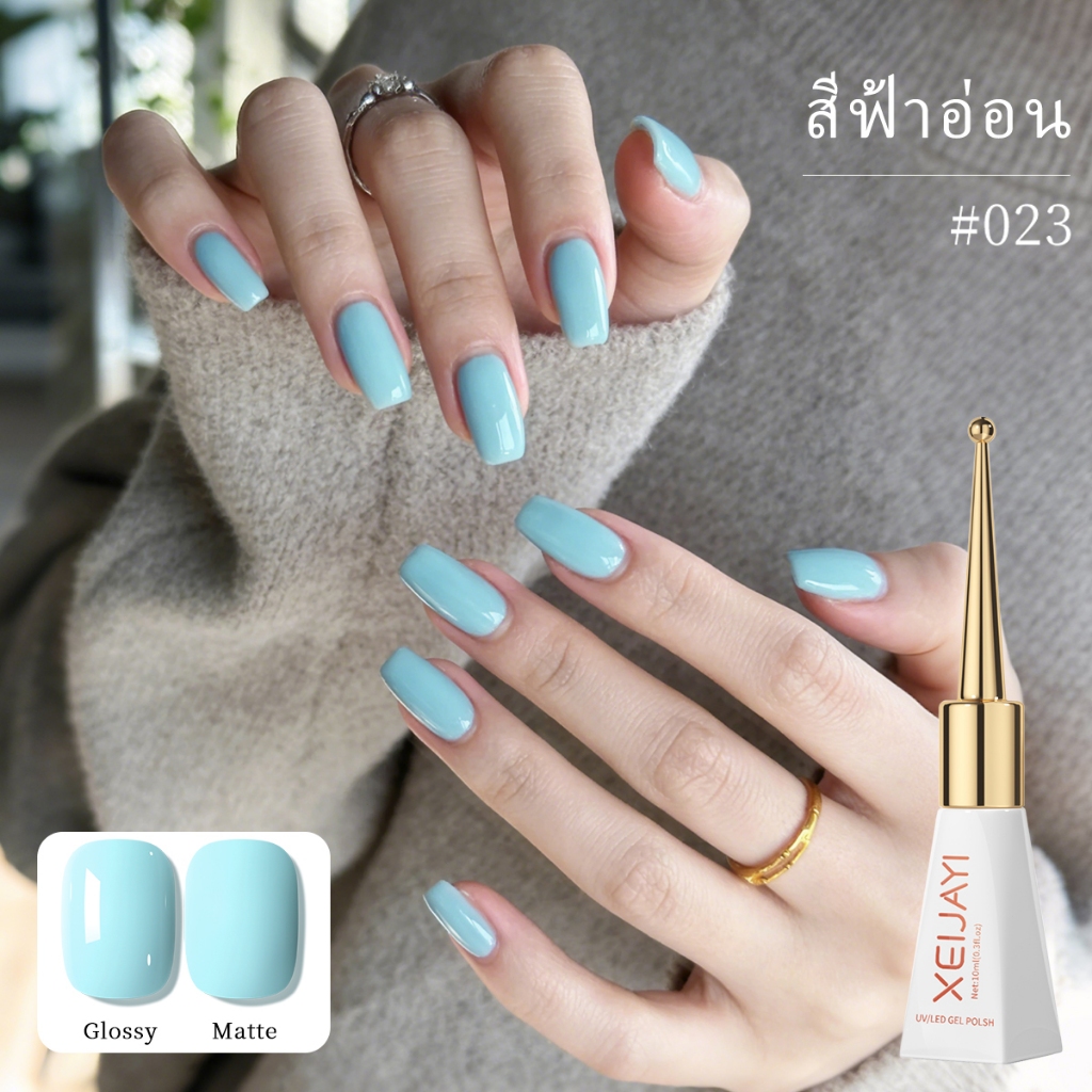 XEIJAYI 10ml — ยาทาเล็บเจลสีฟ้าสดใส มีสไตล์ เหมาะสำหรับฤดูร้อน