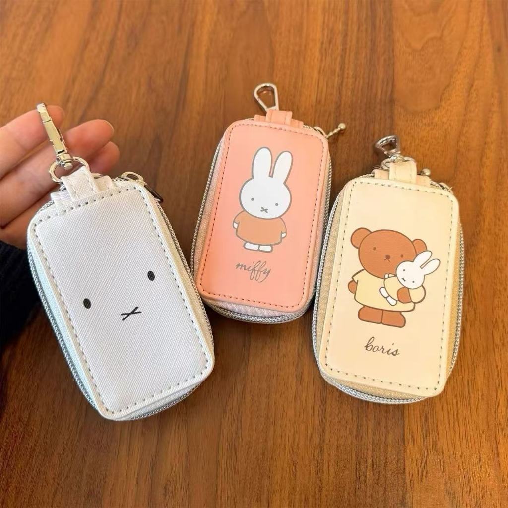 พวงกุญแจ Miffy Boris แบบสองชั้น ออกแบบมาเพื่อความปลอดภัยของกุญแจรถยนต์