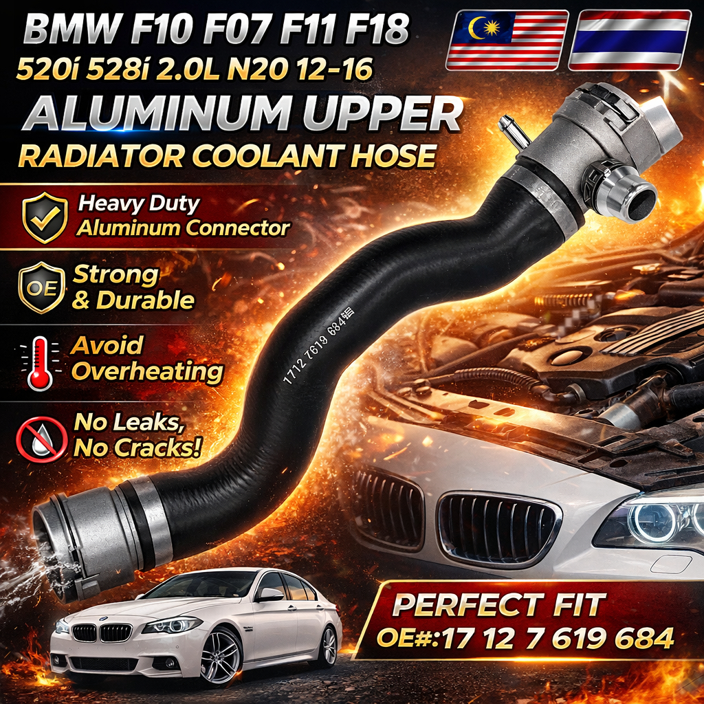 BMW F10 F07 F11 F18 520i 528i 2.0L N20 12-16 อลูมิเนียม UPPER RADIATOR COOLANT HOSE OE:17 12 7 619 6