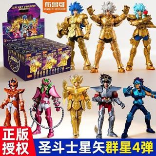 Blokees Bonecos Cavaleiros Do Zodíaco Versão Clássico Blocos De Montar Action Figure Para Coleção