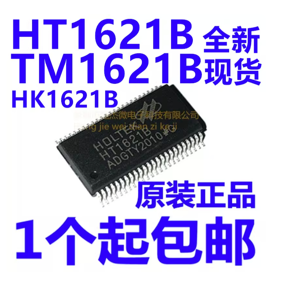1-5PCS ยี่ห้อใหม่ HT1621B TM1621B HK1621B RAM-mapped LCD driver ชิป, แพ็คเกจ SSOP48