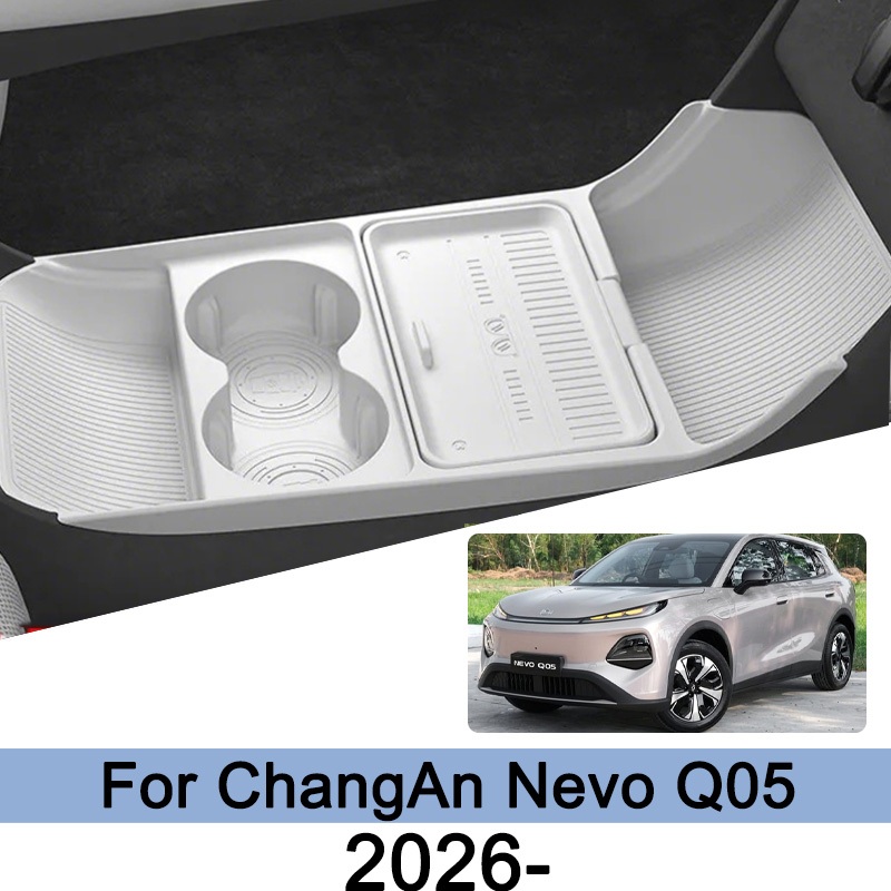 กล่องเก็บของกล่องที่เท้าแขนควบคุมกลาง ChangAn Nevo Q05 2026-