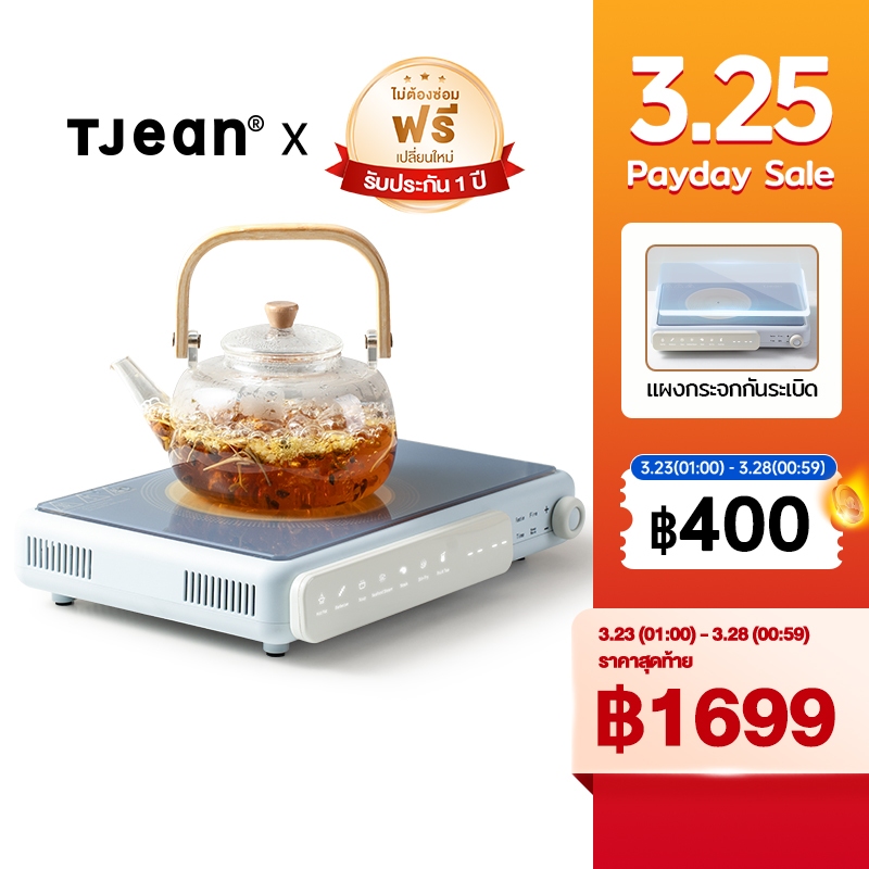 TJean เตาเซรามิกไฟฟ้า เตาอินฟราเรดไฟฟ้าอเนกประสงค์ เหมาะสําหรับหม้อทุกประเภท ปรับระดับความร้อนได้