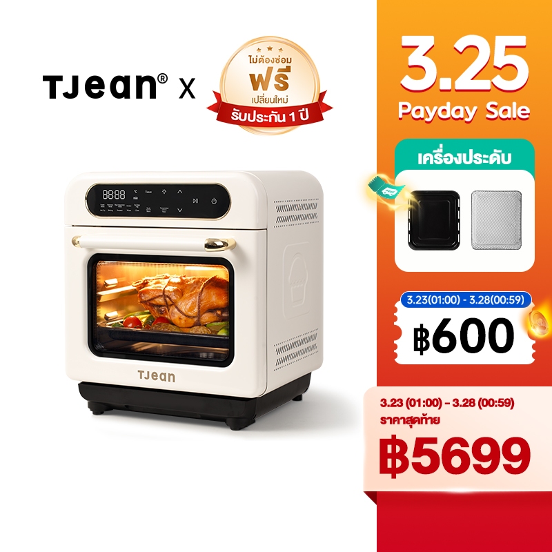 TJean 12L หม้อทอดไร้น้ํามัน เตาอบไอน้ํา เครื่องนึ่งไฟฟ้า Multi-function Preset โหมดทําอาหาร
