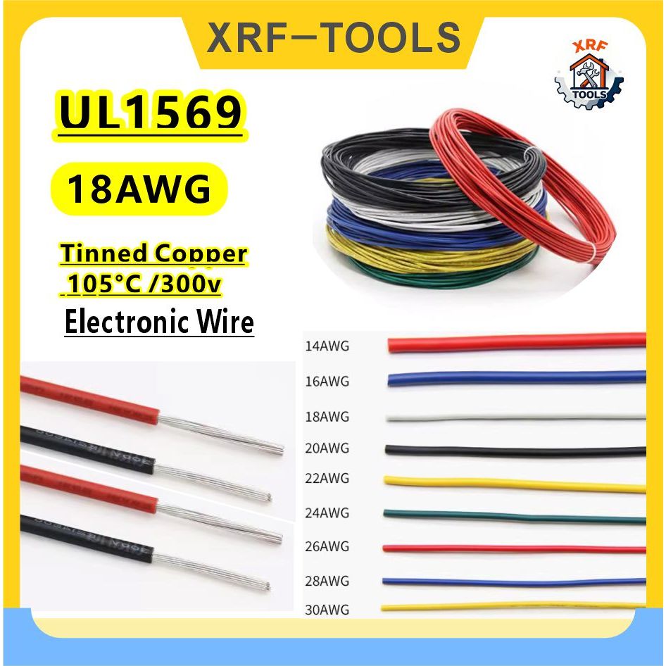 UL1569 ลวดอิเล็กทรอนิกส์ 18AWG Single-Core Multi-Strand ยืดหยุ่นสายการเชื่อมต่อไฟฟ้าเครื่องใช้ในครัว