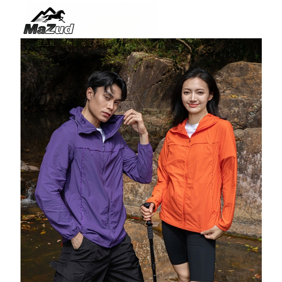 MaZud เสื้อกันแดด UPF50+ ผู้ชาย ผู้หญิง ใส่สบาย กันน้ำ พับได้ แจ้งลม เสื้อคลุมกันยูวี แบบหมวก