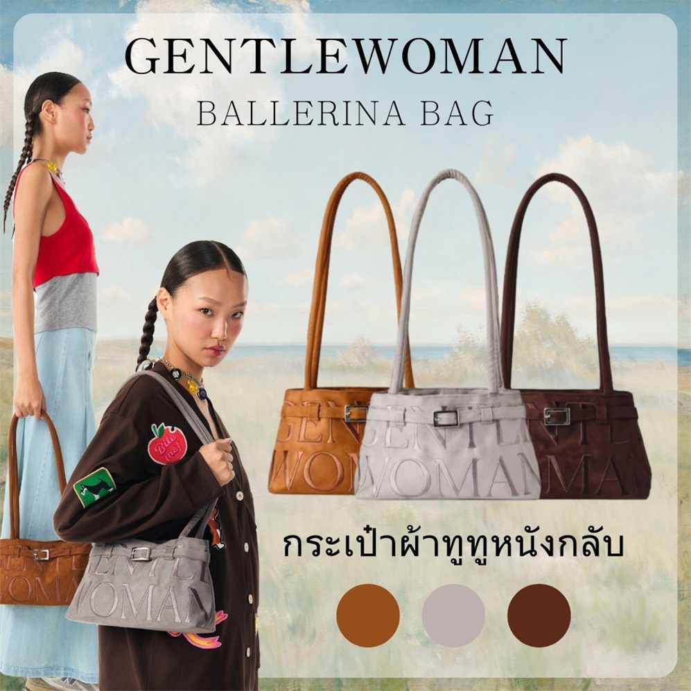 พร้อมส่ง✅แท้💯🔖Gentlewoman SUEDE BALLERINA BAG🩰สะพายข้าง ปุ่มแม่เหล็ก รุ่นใหม่ล่าสุด สะพายไหล่