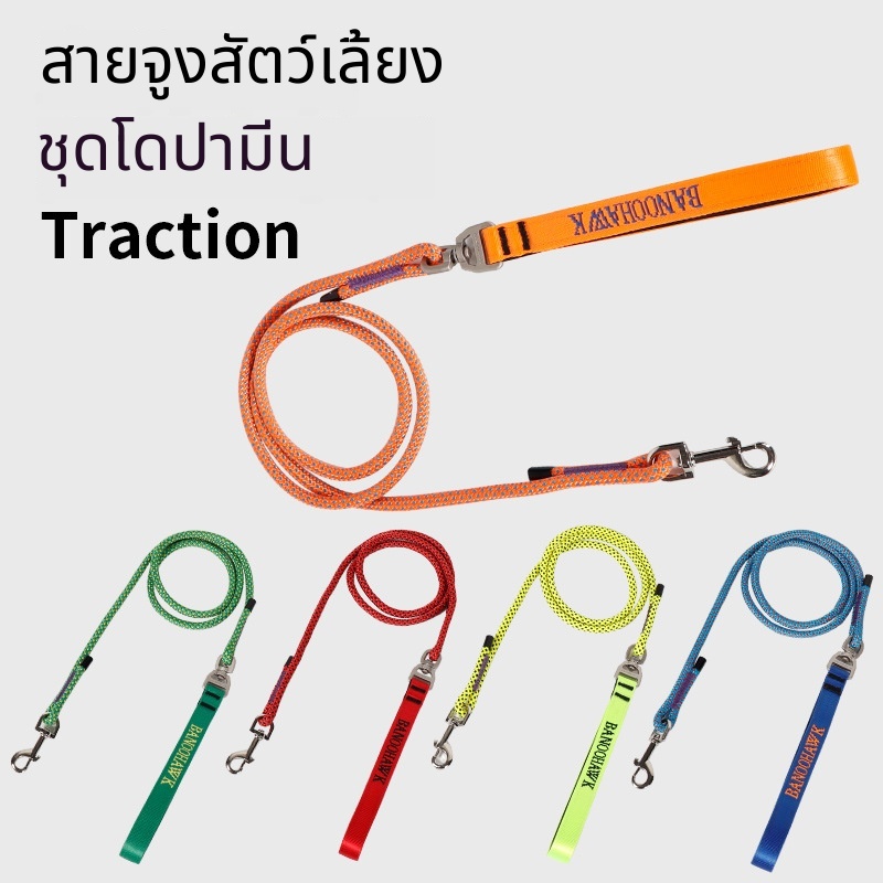 สายจูงสัตว์เลี้ยง ⭐ ไนลอนความหนาแน่นสูง 360° ที่จับผ้าฝ้ายอวกาศป้องกันการพันกันเหมาะสําหรับแมวสุนัข