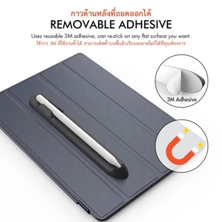 ที่เก็บปากกา ซิลิโคน แบบแม่เหล็ก สำหรับ Apple Pencil