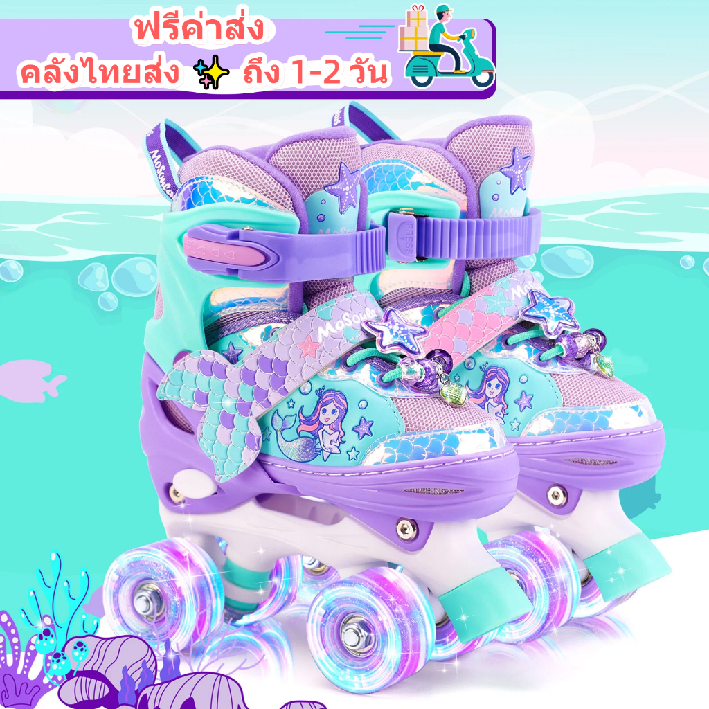 รองเท้าสเก็ตเด็ก ปรับขนาดได้ ล้อLED กันกระแทก ซึมอากาศสบาย ลายนางเงือก ของขวัญเด็ก