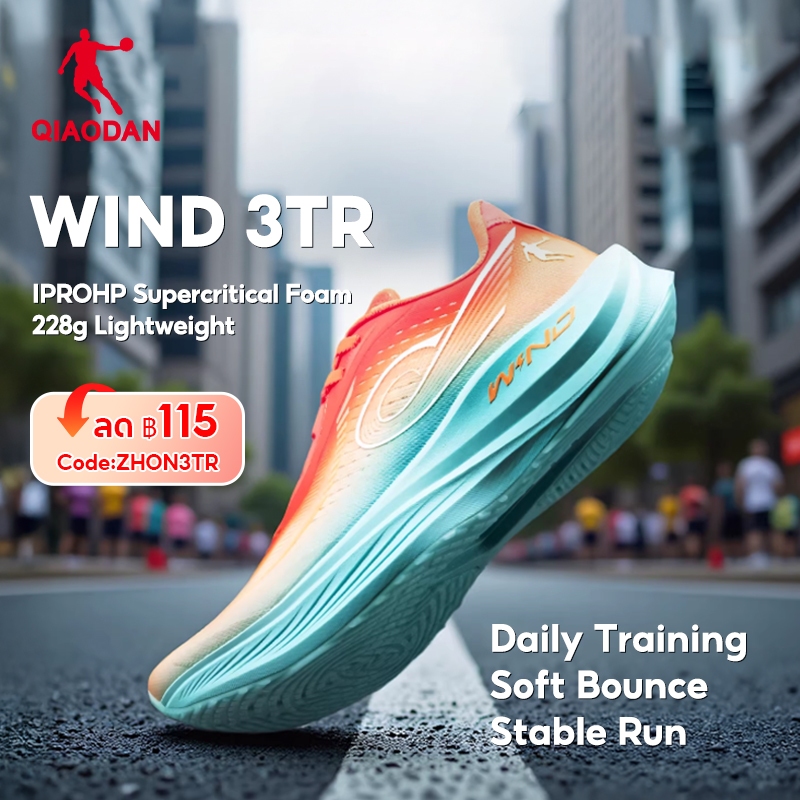 Qiaodan WIND 3TR Mens รองเท้าวิ่งการฝึกอบรมทุกวัน Soft Bounce Stable น้ําหนักเบา QDB023252297