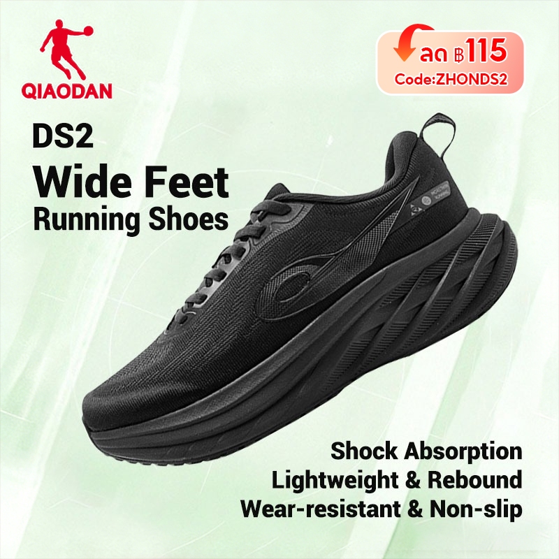 Qiaodan DS2 รองเท้าวิ่งผู้ชาย Cushion นุ่ม Bounce หน้าเท้ากว้าง น้ำหนักเบา คุ้มค่า สบายQXB023253217R