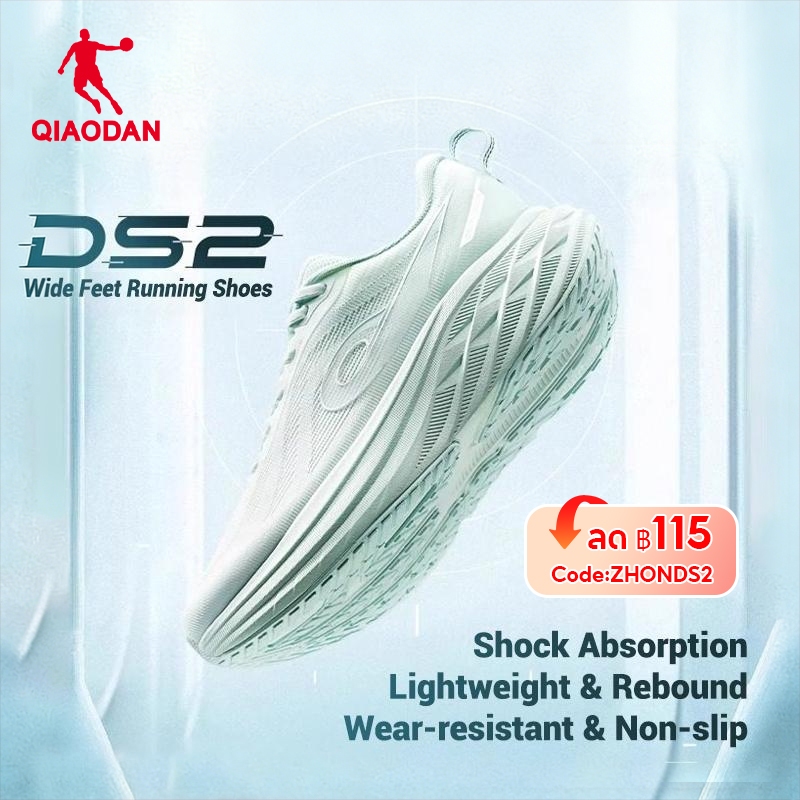 Qiaodan DS2 Women Running Shoes ผู้หญิง เบาะหนานุ่ม เด้ง Wide Toe Light & Comfortable QXB022253211R