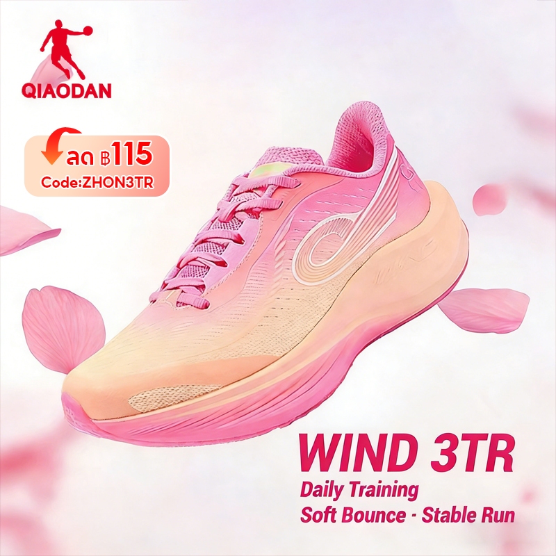 Qiaodan WIND 3TR รองเท้าวิ่งผู้หญิงกีฬาการฝึกอบรม Shock Absorbent Rebound Anti-slip QDB022252297