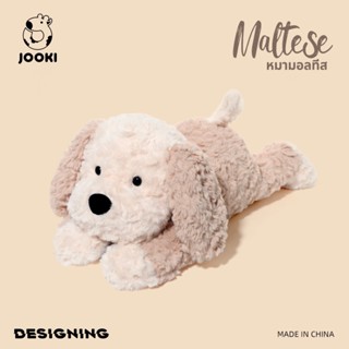 JOOKI Puppy หมามอลทีส ตุ๊กตาหมาน่ารัก Plush Toys ของเล่นเด็ก…