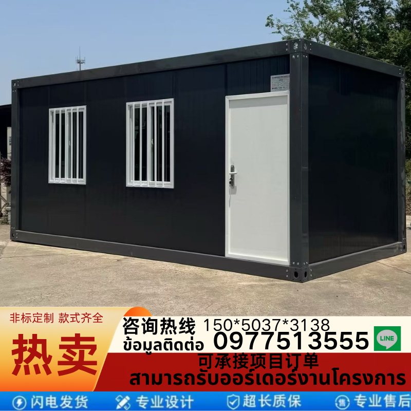 Hot Sale 3 x 6 x 2.8m Mobile Container Lightning Delivery Support Item Order (รุ่นสีดํา)