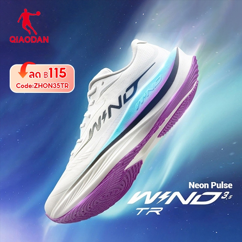 Qiaodan WIND 3.5 TR ผู้ชายฤดูหนาวใหม่มาถึงรองเท้าวิ่งการฝึกอบรม Shock ดูดซับ Anti Slip QDB023254297