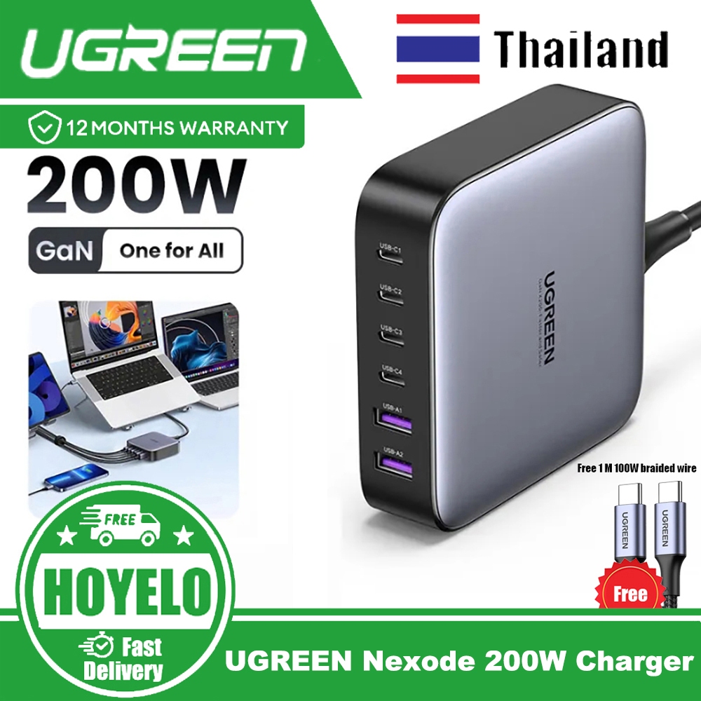 UGREEN PD 200W USB C Fast Charger แล็ปท็อปเครื่องชาร์จเดสก์ท็อปเครื่องชาร์จแล็ปท็อป