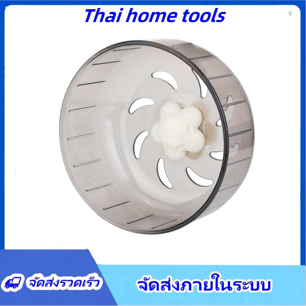 Thaihometools-TH Jiaocha 13 ซม. ล้อวิ่งออกกำลังกายหนูแฮมสเตอร์น่ารักพลาสติกของเล่นสัตว์เลี้ยงขนาดเล็ก Rat Play