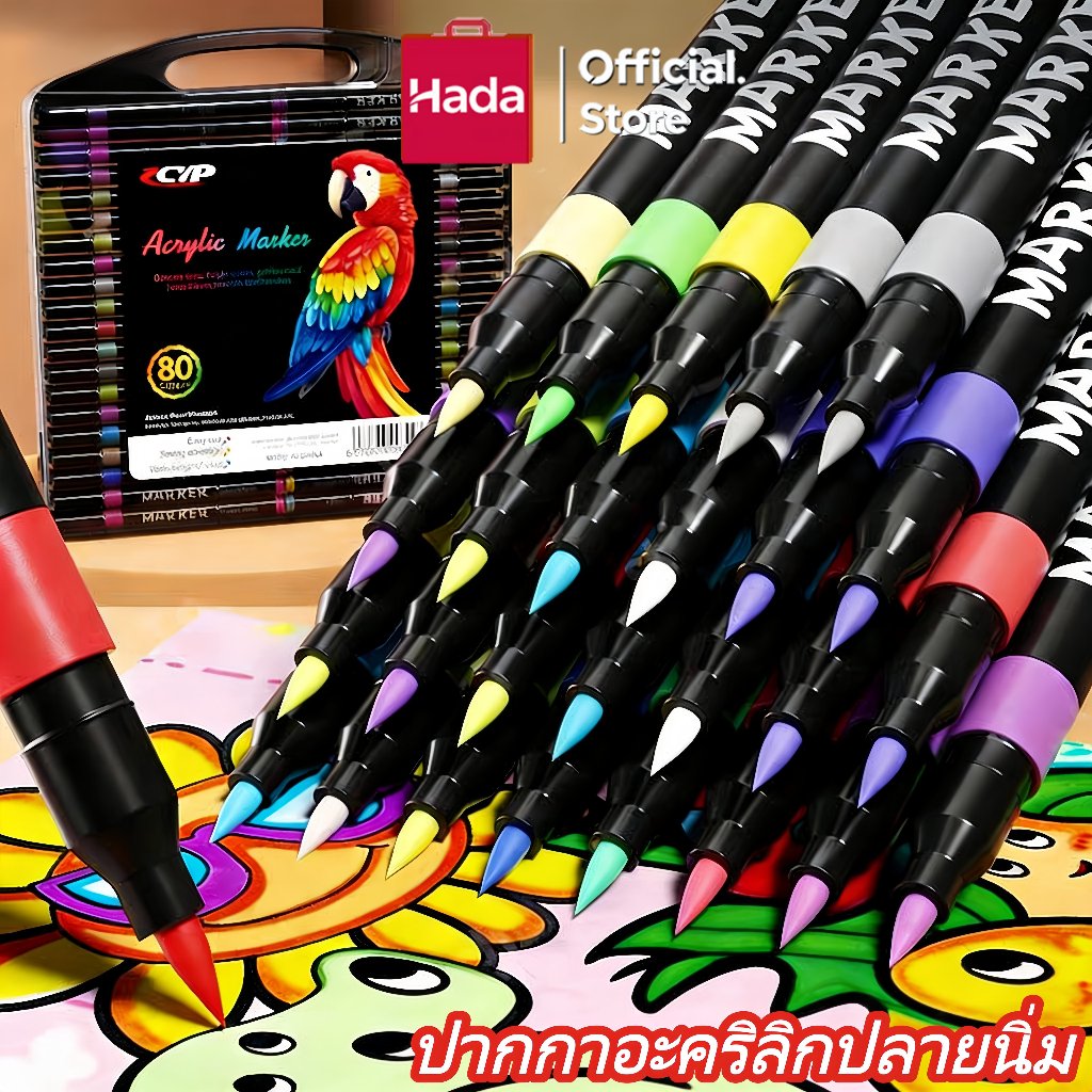 ปากกามาร์กเกอร์อะคริลิค 12/24/36/48/60/80 สี ปากกามาร์กเกอร์อะคริลิคเขียนบนกระจกได้พลาสติกหรือโลหะ ปากกามาร์กเกอร์อะคริลิค สีเมจิก ปากกาเมจิก ปากกาเคมี
