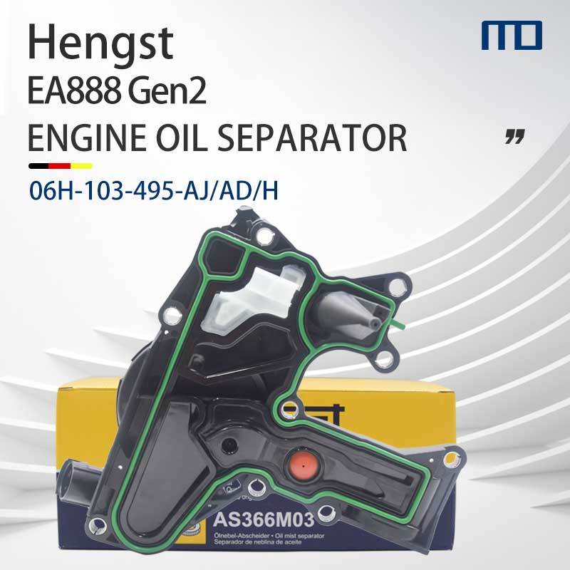 เครื่องแยกน้ํามัน 06H103495AD VW Scirocco SHARAN TIGUAN PASSAT B7 GOLF GTI MK6 EA888 gen2 06H103495อ