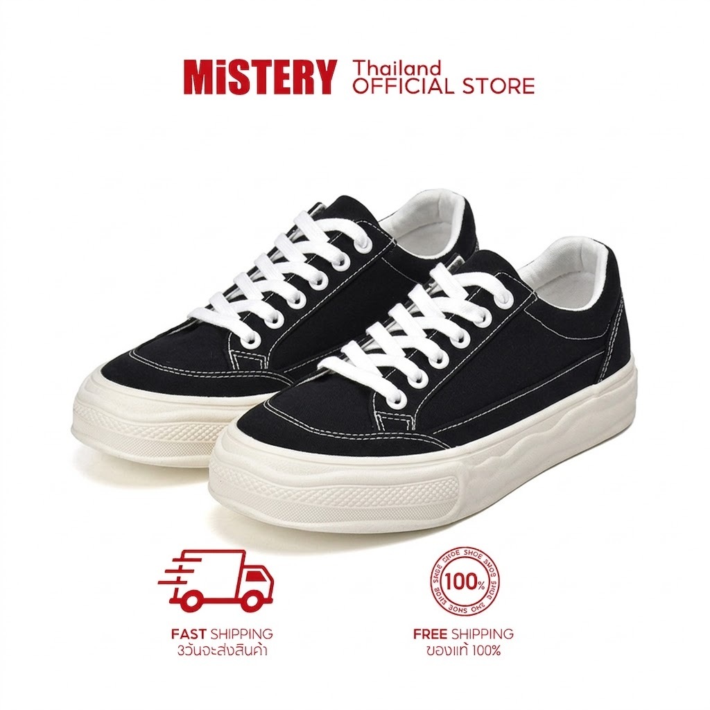 MISTERY รองเท้า ผ้าใบ พื้นรองเท้านุ่ม รุ่น CAKE สีดำ Size 35-40 รุ่น MIS-542