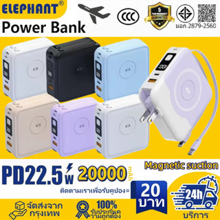 [รับประกัน 5 ปี] แบตเตอรี่สำรอง Elephant K68 20000mAh แบตเตอ…
