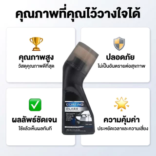 สเปรย์ป้องกันฝ้ากระจกหน้ารถ ลดการเกิดฝ้าและหยดน้ำบนกระจกมองหลัง เพิ่มความปลอดภัยขณะขับขี่