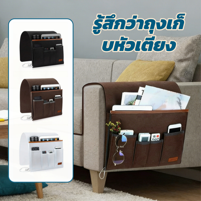 หัวเตียงถุงเก็บข้างเตียงการควบคุมระยะไกลแขวนกระเป๋าหอพักนักศึกษาหัวเตียงแขวนบ้านของใช้ประจําวัน<xjth12.11>