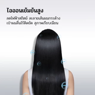 FirePhoenix ไดร์เป่าผม M3 Salon Pro ไอออนิค 2300 วัตต์ มอเตอร์ไร้แปรงถ่าน ปรับความร้อน 3 ระดับ ความเร็วลม 3 ระดับ ป้องกันความร้อนเกิน สำหรับมืออาชีพ