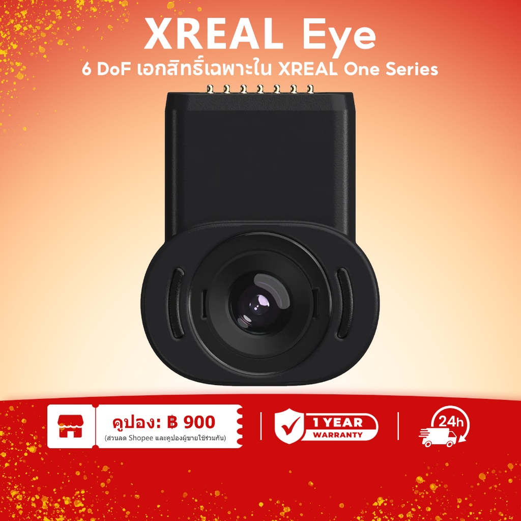 XREAL Eye 6DoF โหมดระบบกันสะเทือนหน้าจอแช่เสมือนและจริงบันทึกมุมมองบุคคลแรกยิงอุปกรณ์เสริมที่กําหนดเ